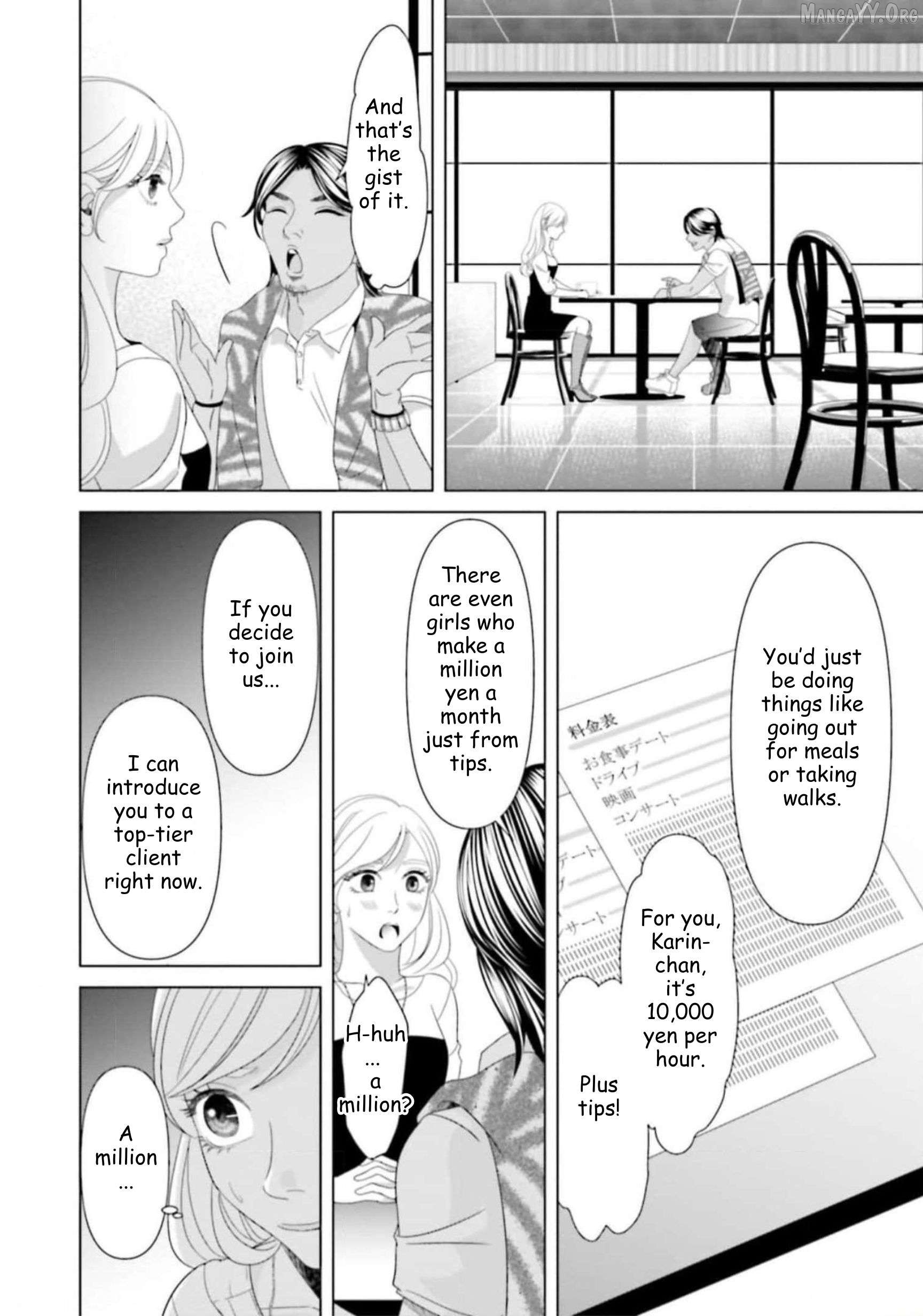 Replica: Revenge of the Ex-Wife Chapter 41 - page 14