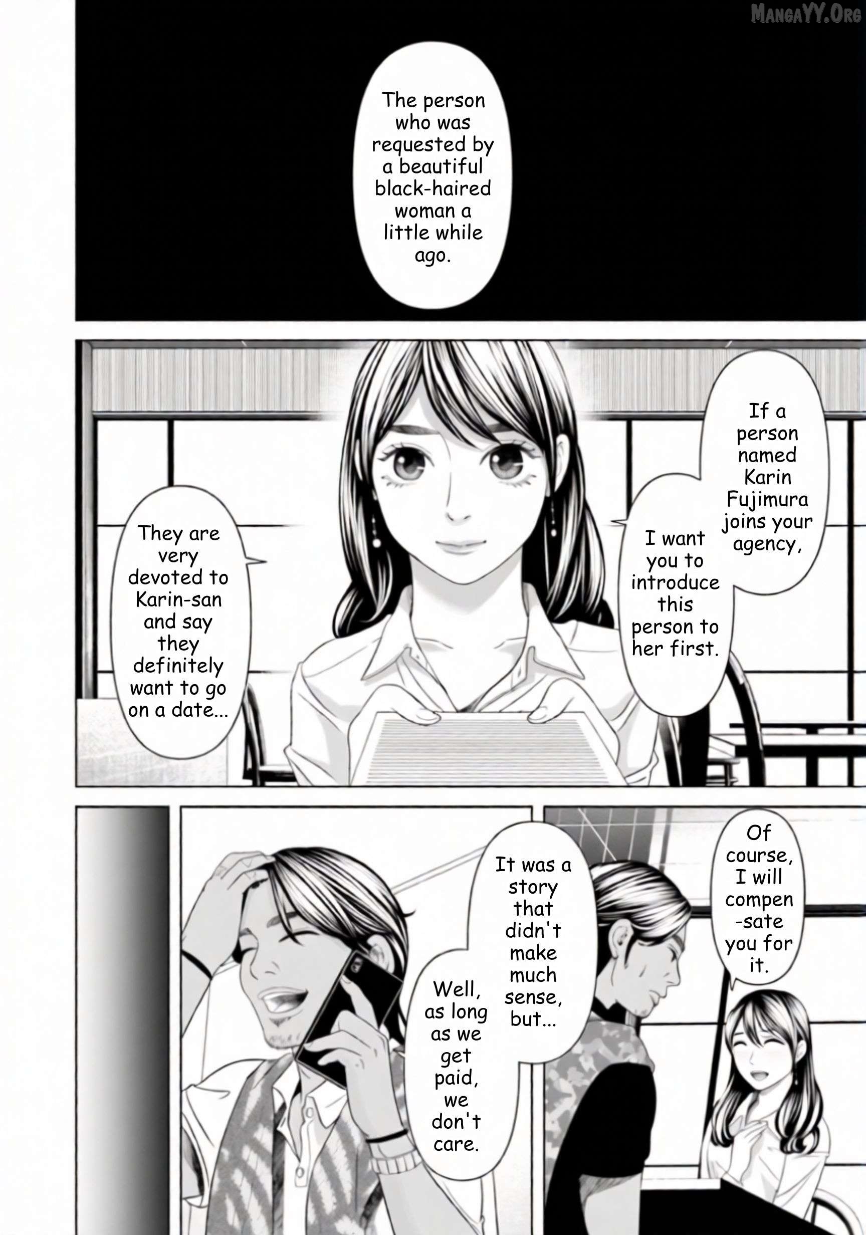 Replica: Revenge of the Ex-Wife Chapter 41 - page 16