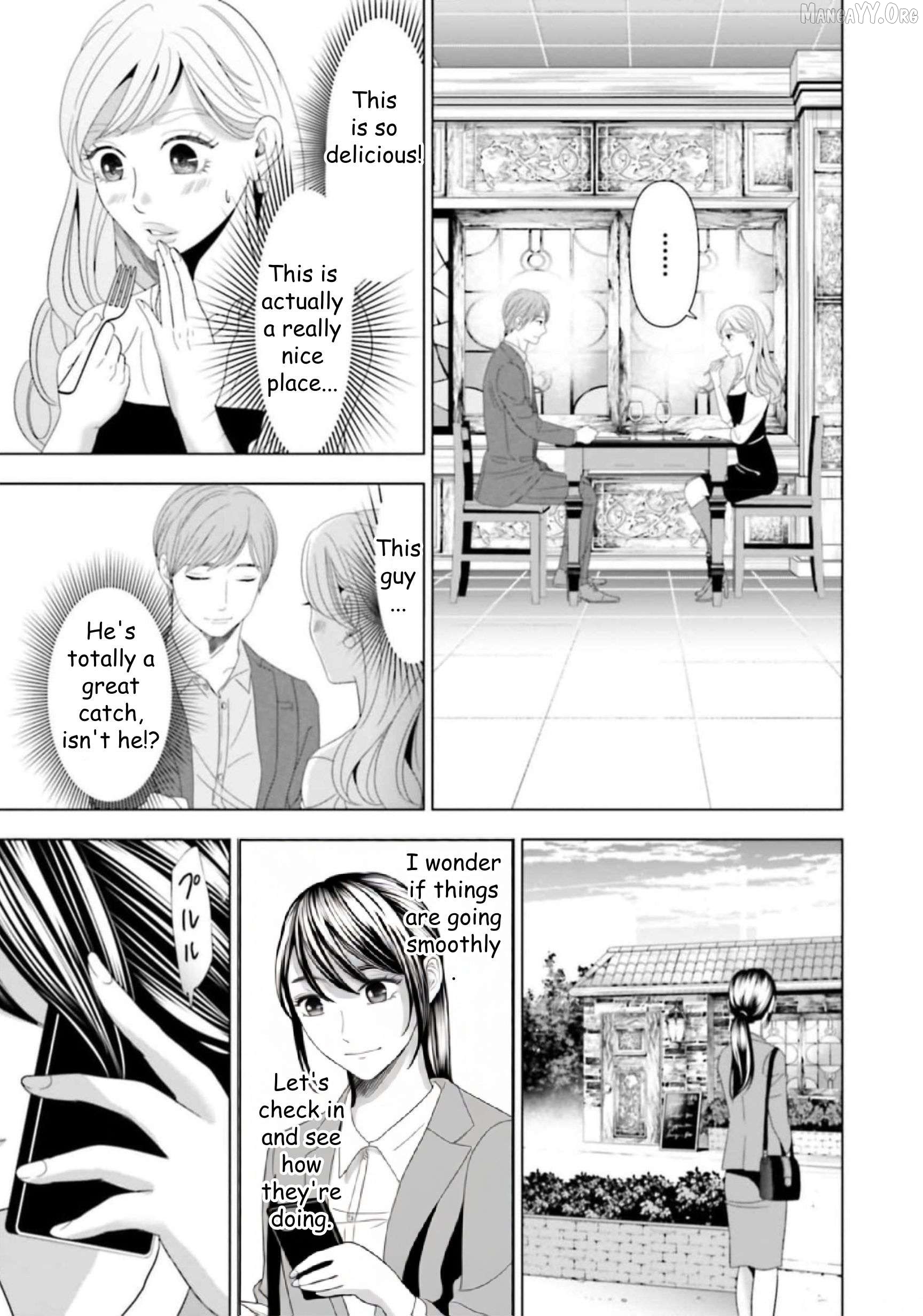 Replica: Revenge of the Ex-Wife Chapter 42 - page 5