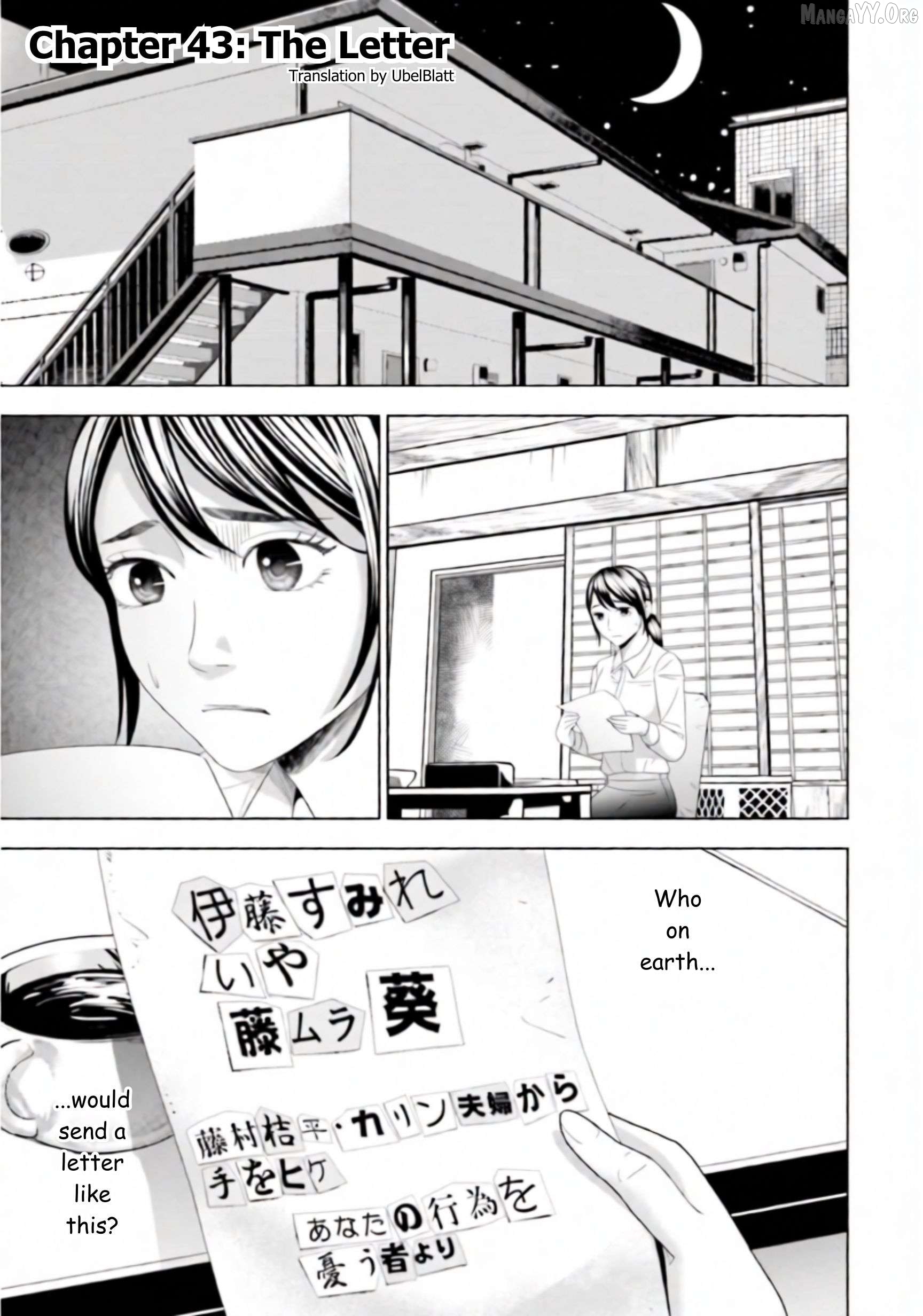Replica: Revenge of the Ex-Wife Chapter 43 - page 2