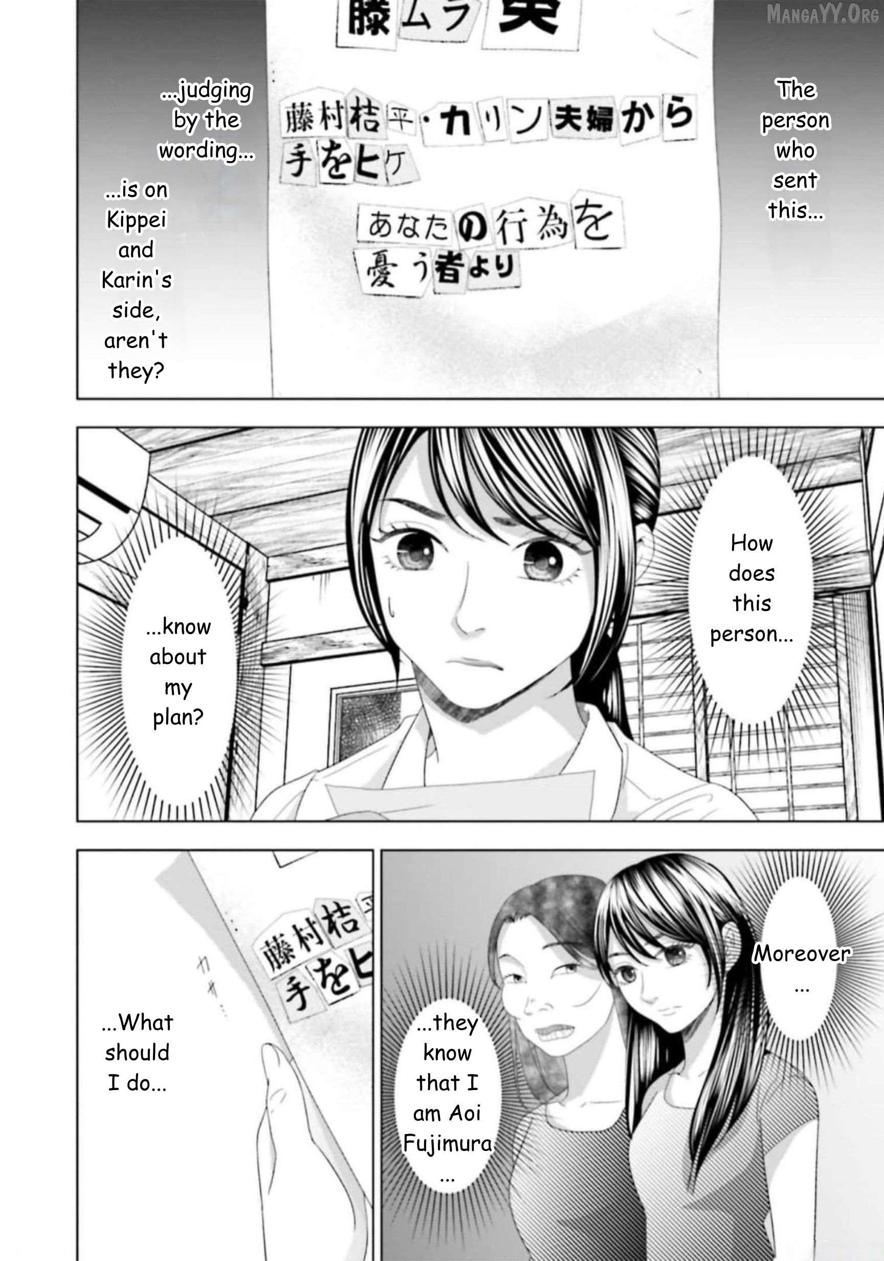 Replica: Revenge of the Ex-Wife Chapter 43 - page 3