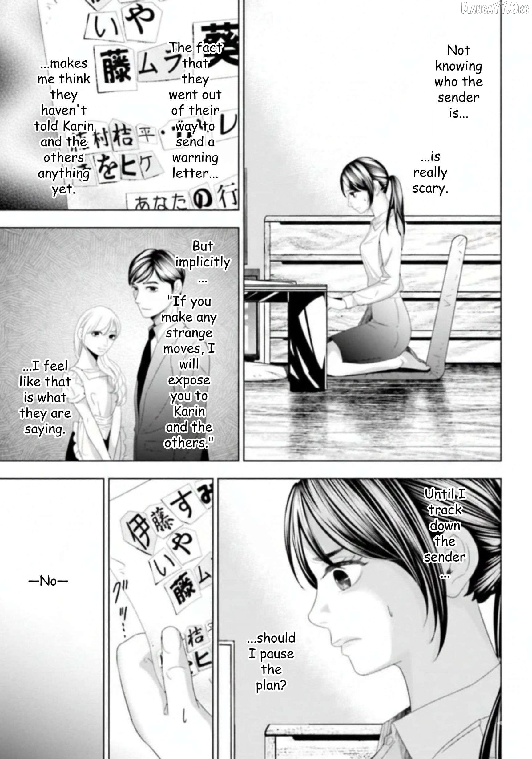 Replica: Revenge of the Ex-Wife Chapter 43 - page 4