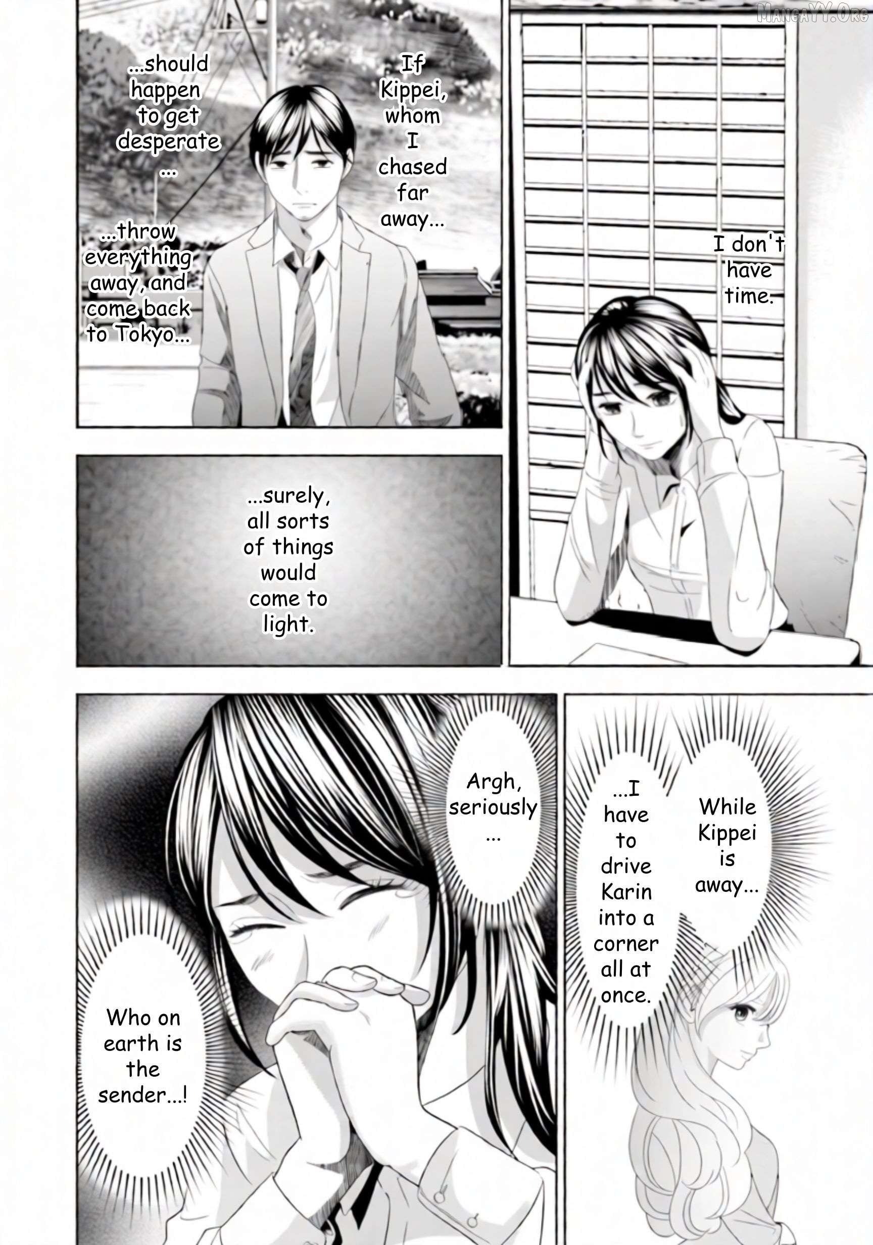 Replica: Revenge of the Ex-Wife Chapter 43 - page 5
