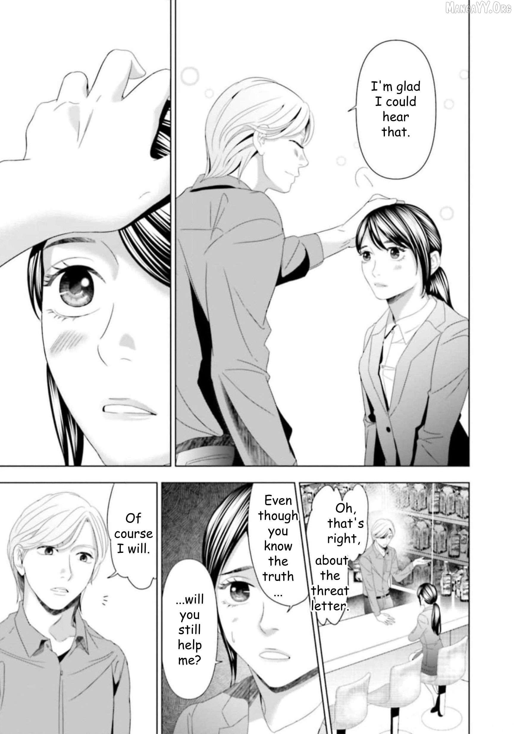 Replica: Revenge of the Ex-Wife Chapter 44 - page 9