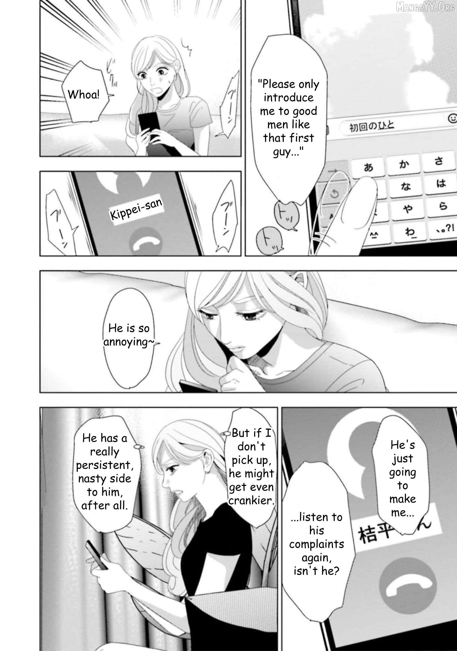 Replica: Revenge of the Ex-Wife Chapter 45 - page 12