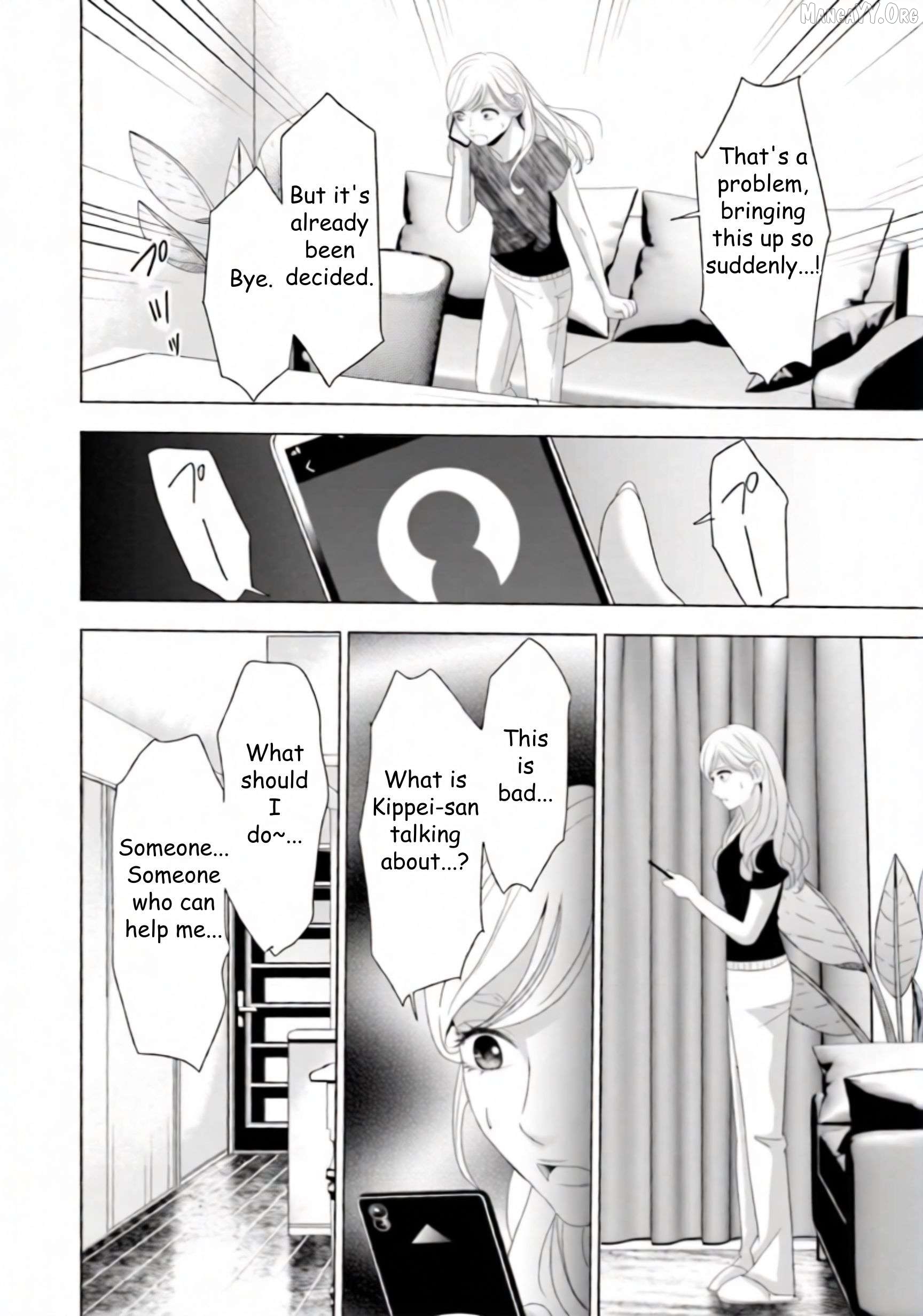 Replica: Revenge of the Ex-Wife Chapter 45 - page 14