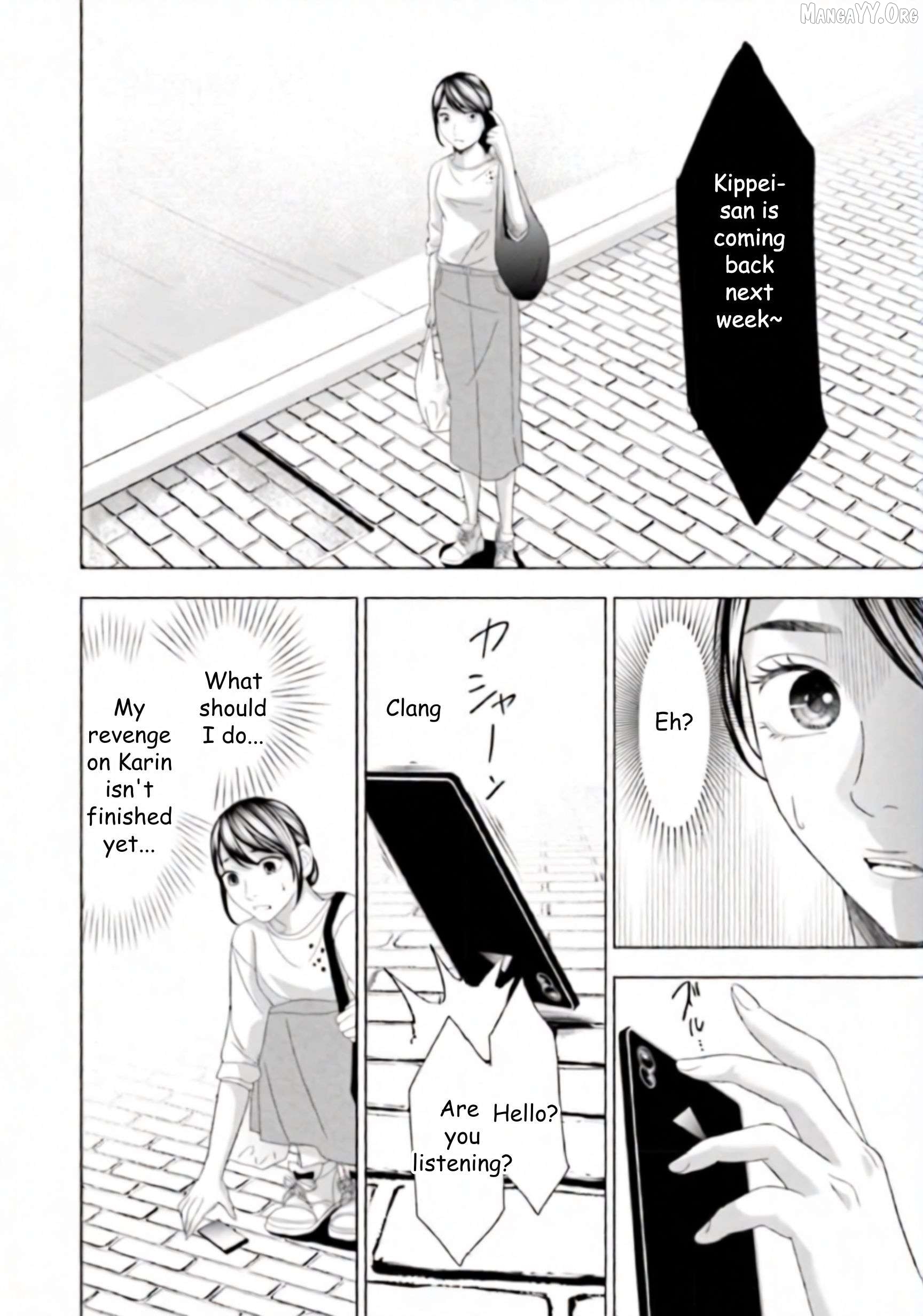 Replica: Revenge of the Ex-Wife Chapter 45 - page 16