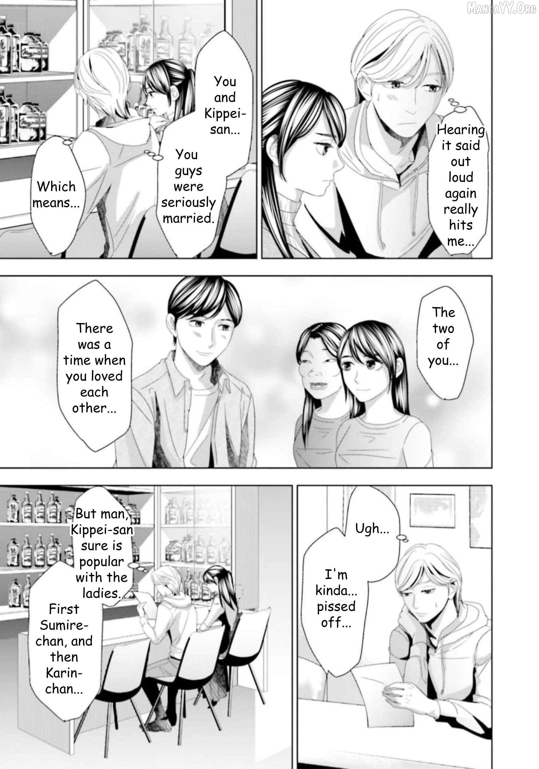 Replica: Revenge of the Ex-Wife Chapter 45 - page 7