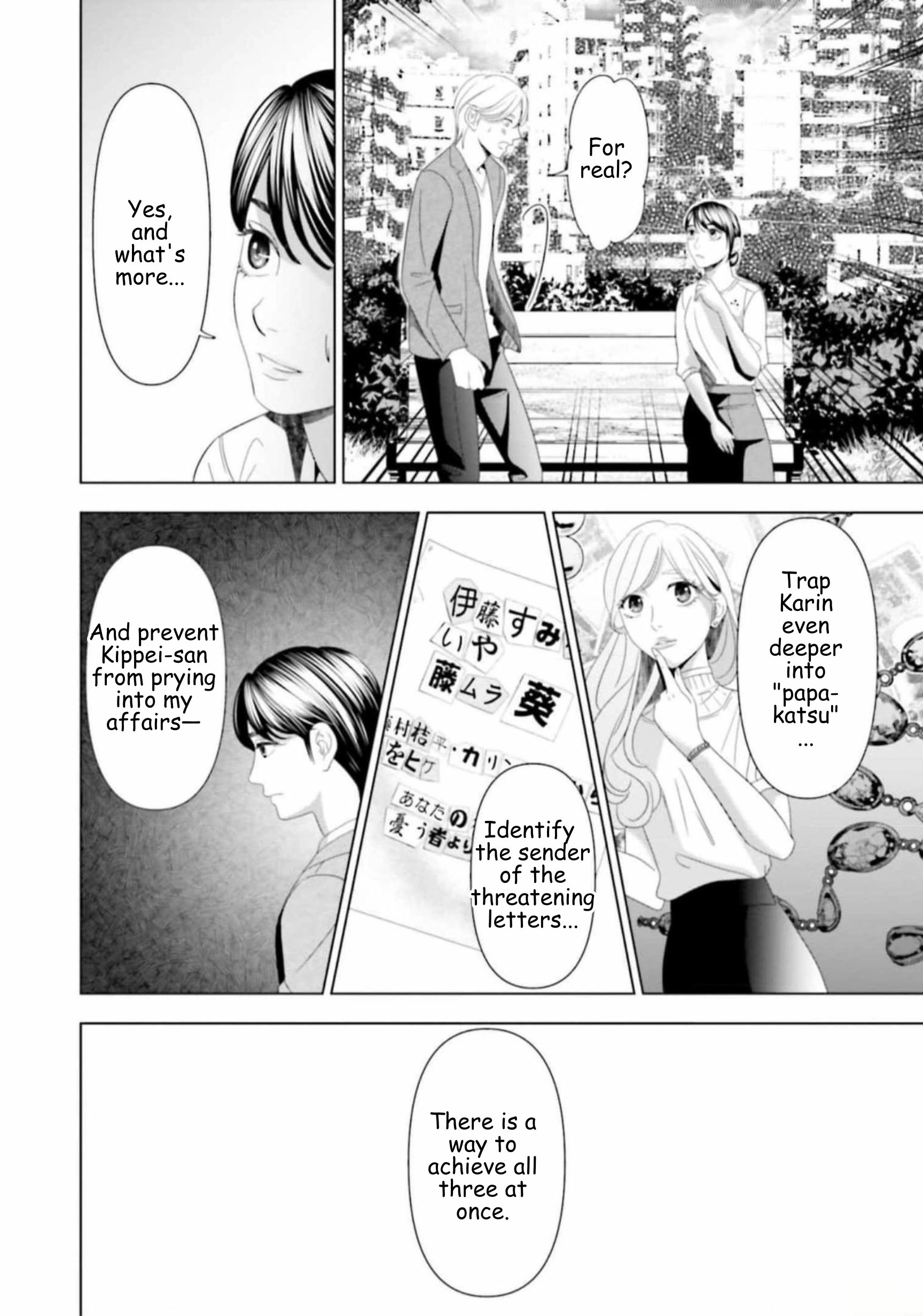 Replica: Revenge of the Ex-Wife Chapter 46 - page 10
