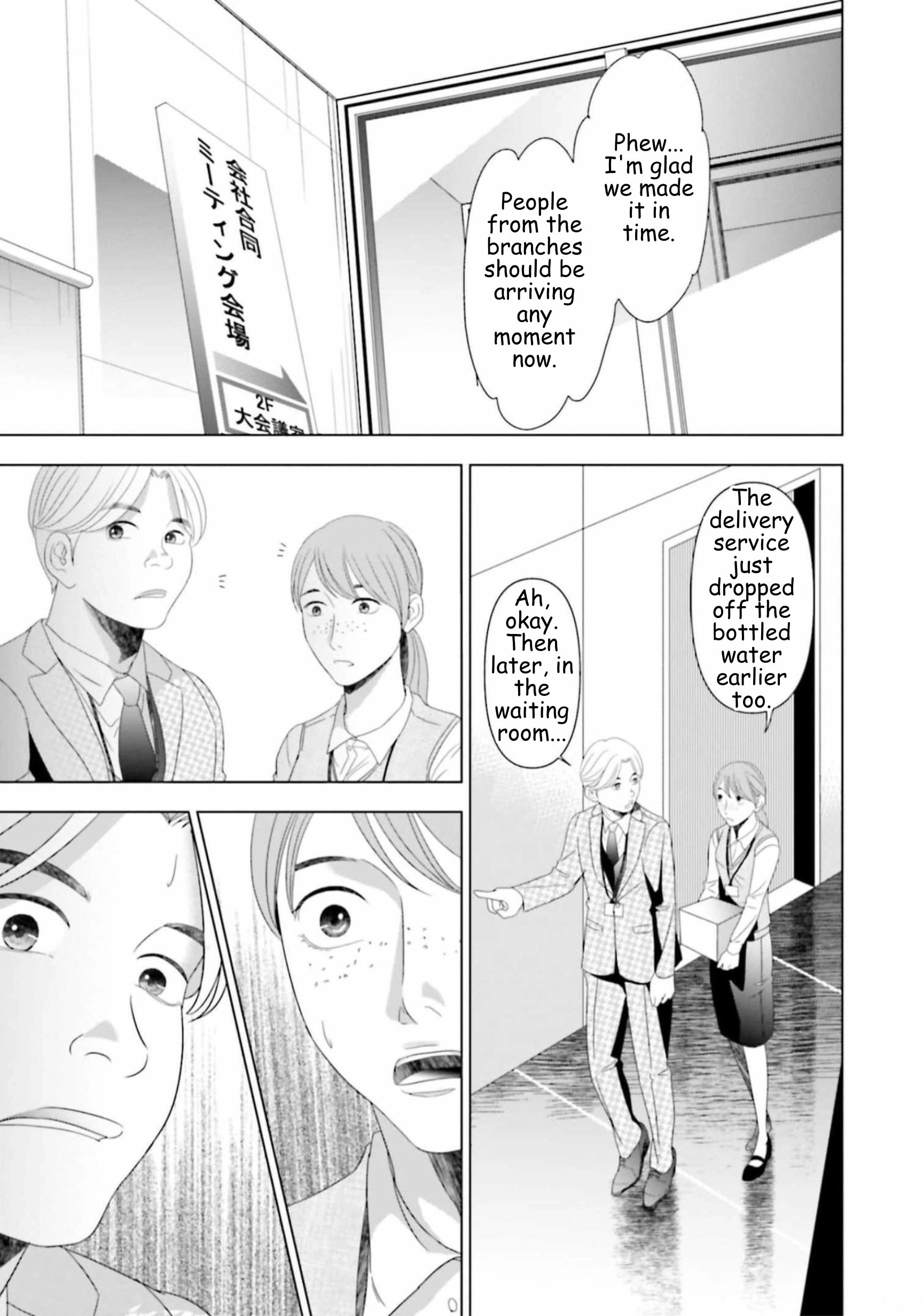 Replica: Revenge of the Ex-Wife Chapter 46 - page 13