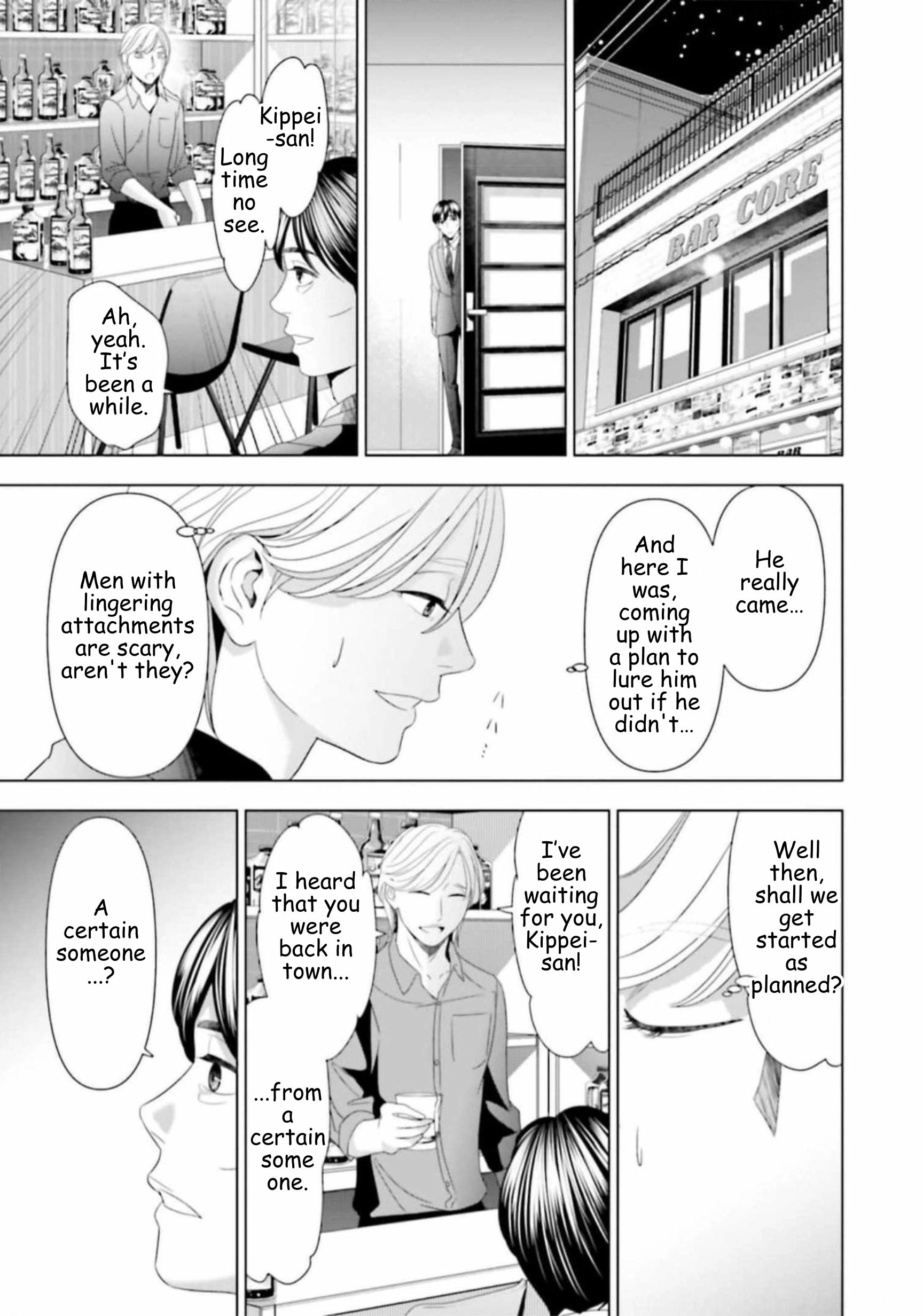 Replica: Revenge of the Ex-Wife Chapter 46 - page 17
