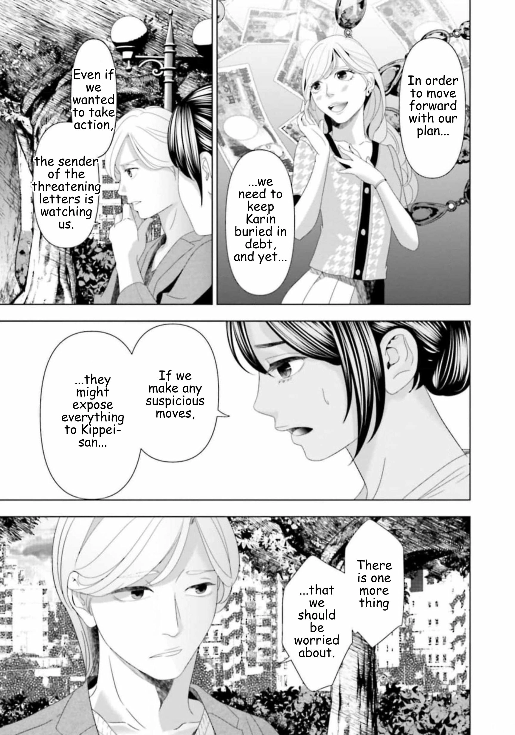 Replica: Revenge of the Ex-Wife Chapter 46 - page 3