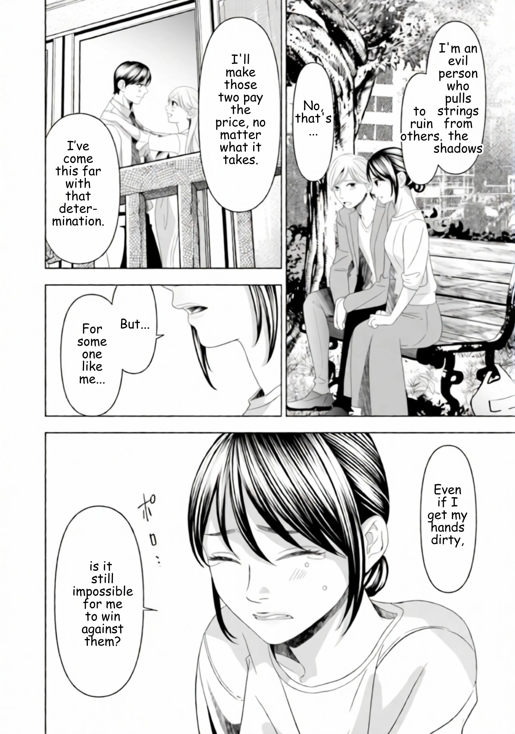Replica: Revenge of the Ex-Wife Chapter 46 - page 6