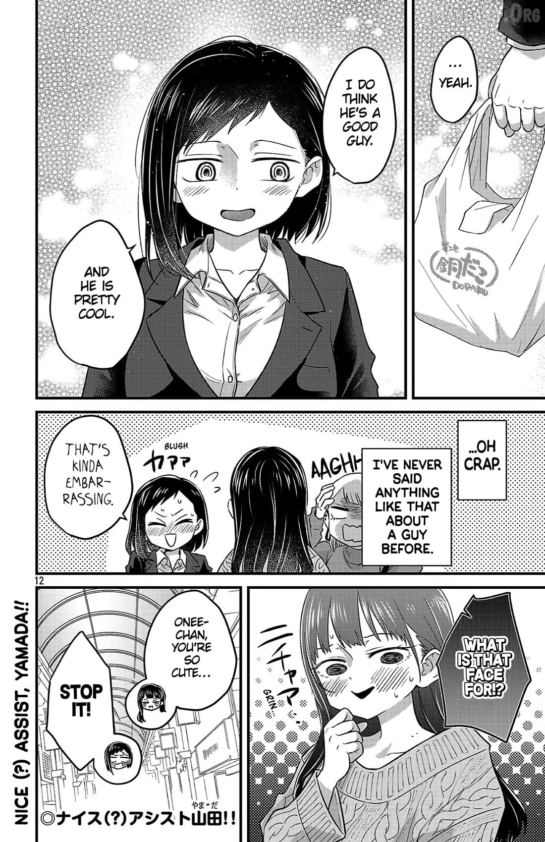 Boku no Kokoro no Yabai Yatsu: Love Comedy ga Hajimaranai Chapter 12 - page 12