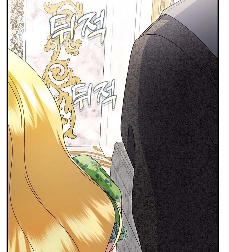 I Became the Cure for the Tyrant in the Waste Novel Chapter 43 - page 106