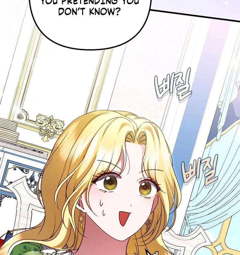 I Became the Cure for the Tyrant in the Waste Novel Chapter 43 - page 15