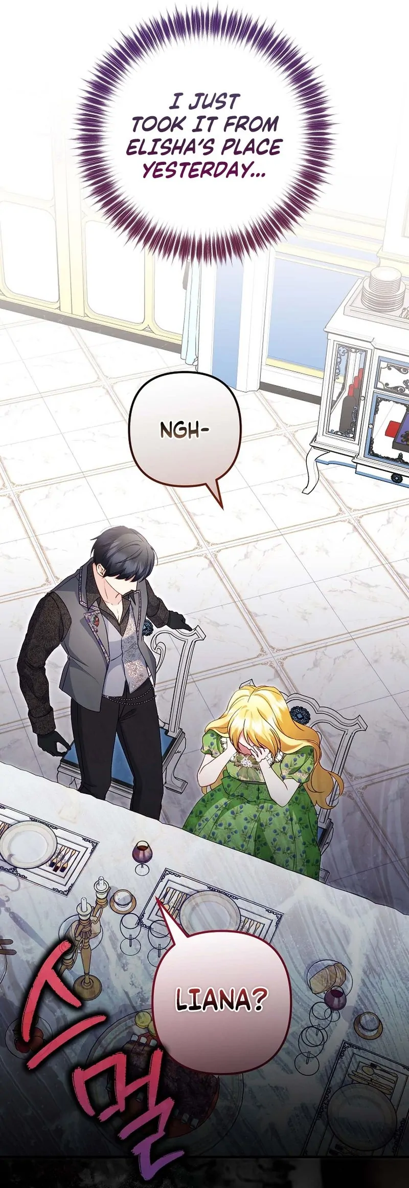 I Became the Cure for the Tyrant in the Waste Novel Chapter 43 - page 70