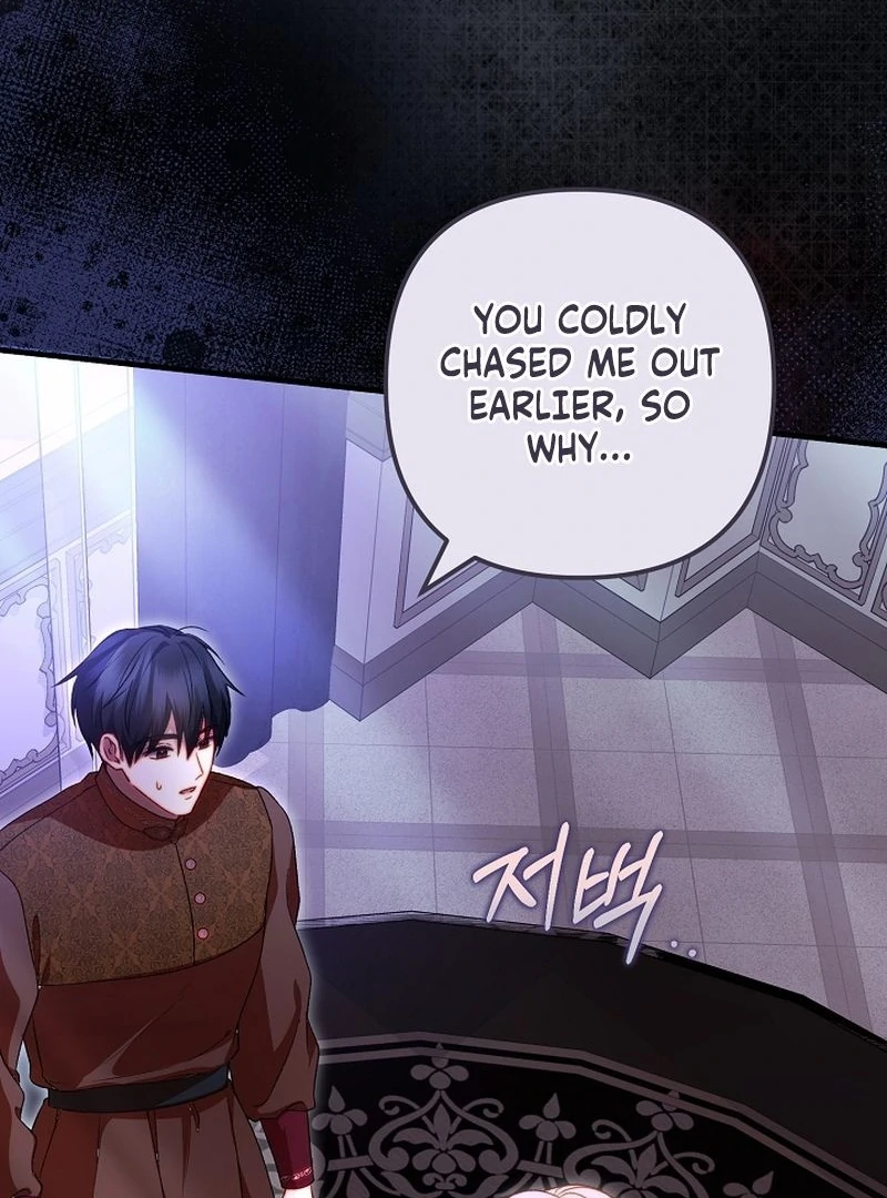 I Became the Cure for the Tyrant in the Waste Novel Chapter 44 - page 22