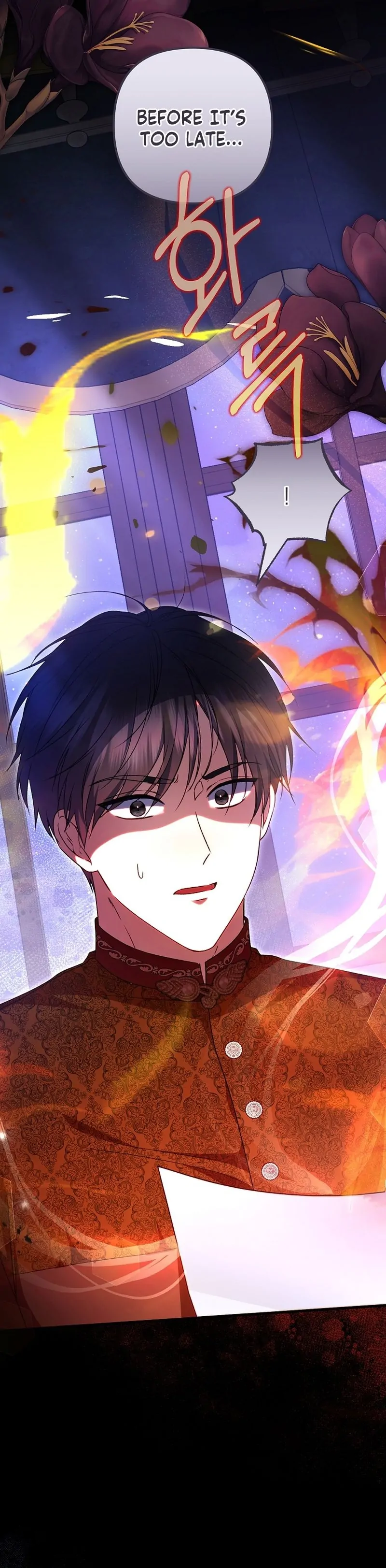 I Became the Cure for the Tyrant in the Waste Novel Chapter 44 - page 26