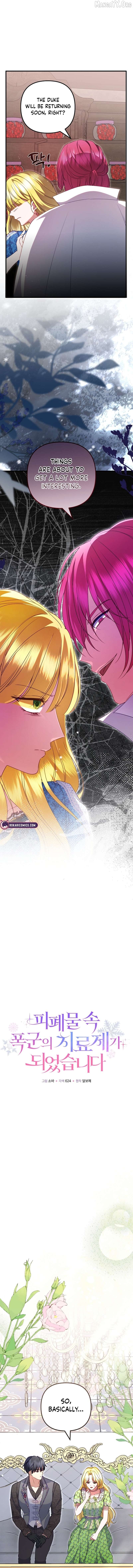 I Became the Cure for the Tyrant in the Waste Novel Chapter 45 - page 4