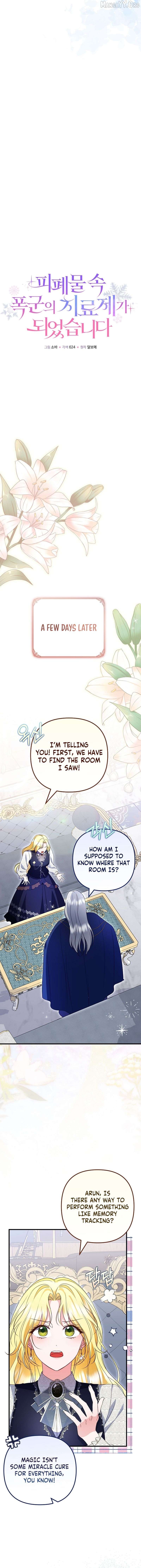 I Became the Cure for the Tyrant in the Waste Novel Chapter 46 - page 7