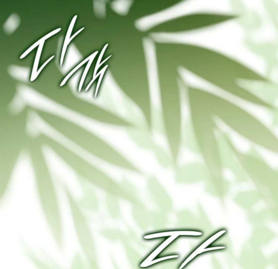 If You Want a Cheeky Sorceress Chapter 31 - page 208