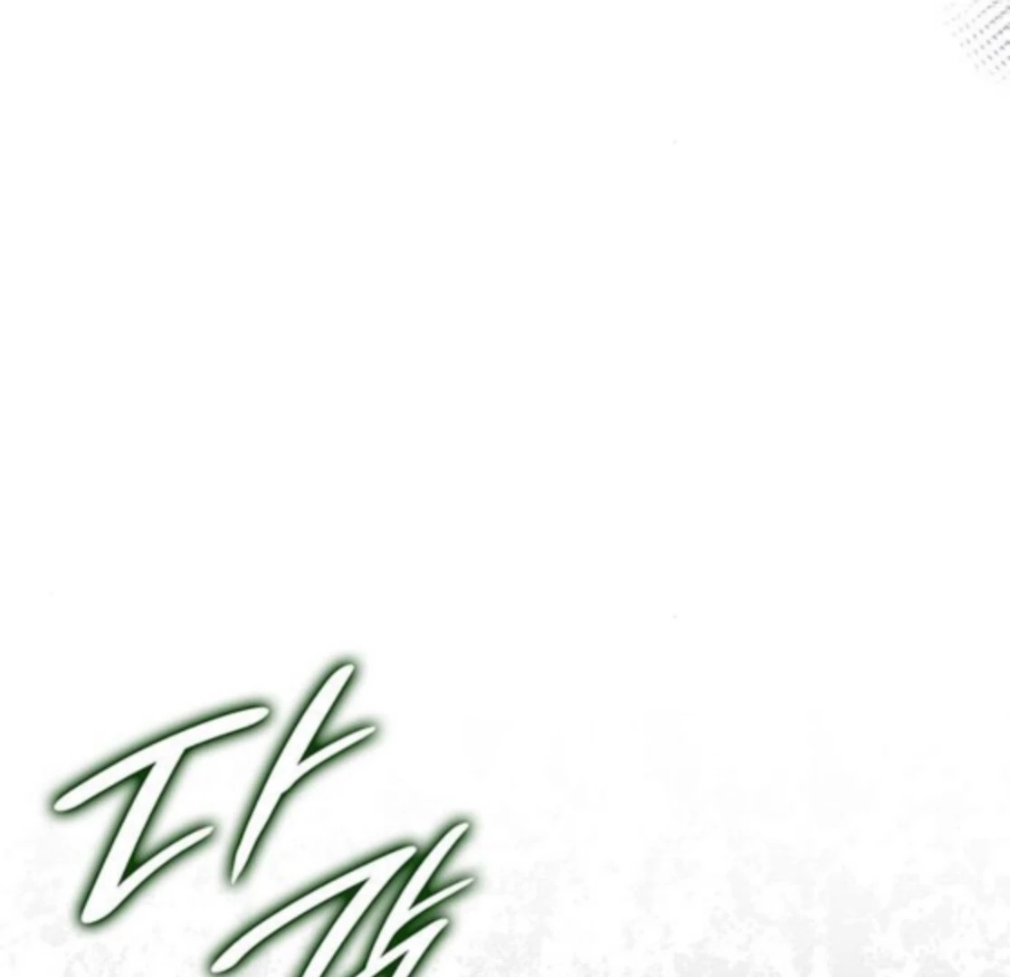 If You Want a Cheeky Sorceress Chapter 31 - page 219