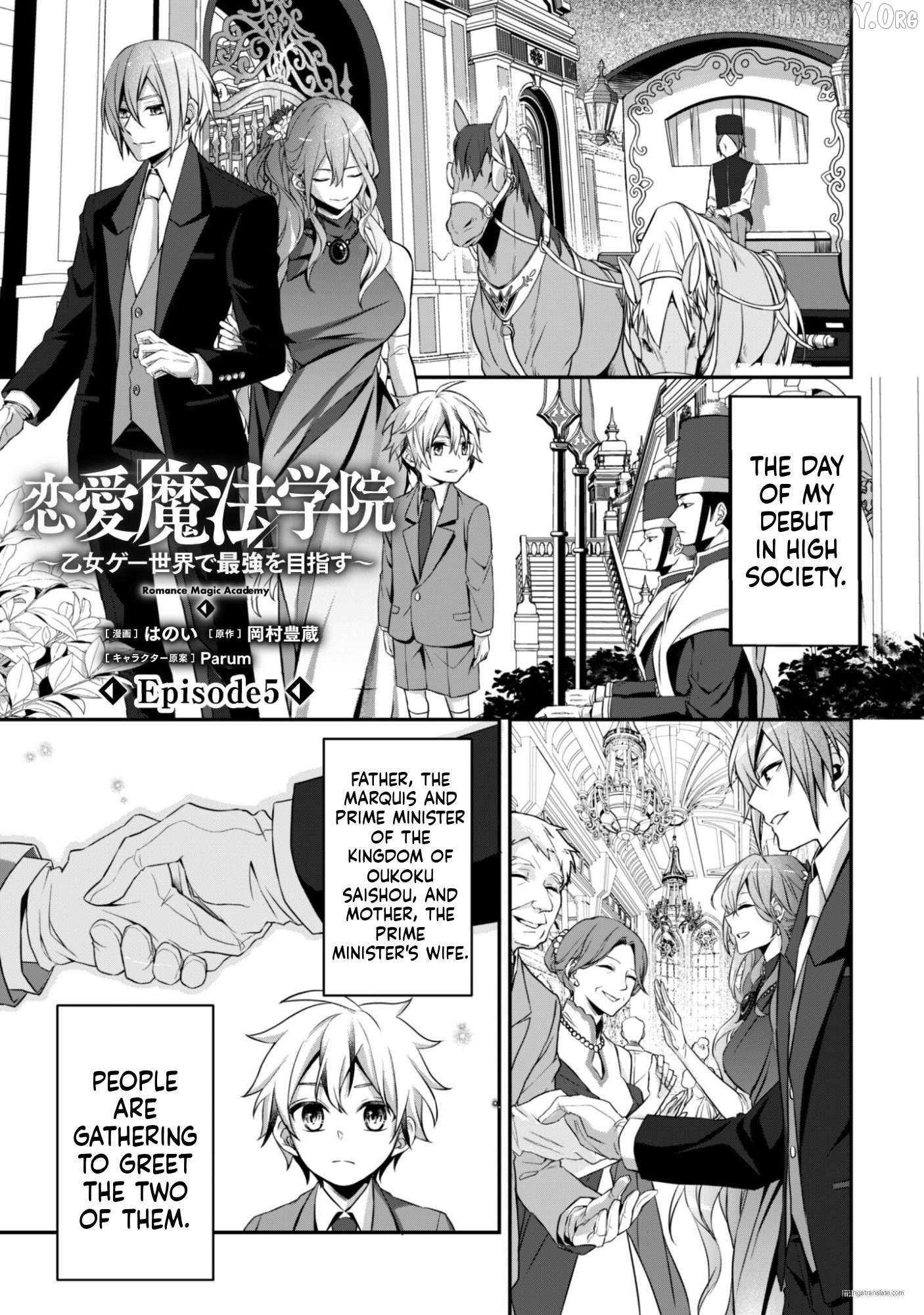 Romance Magic Academy?! Fuck Romance, I’m Here to Become the Strongest! Chapter 5 - page 2
