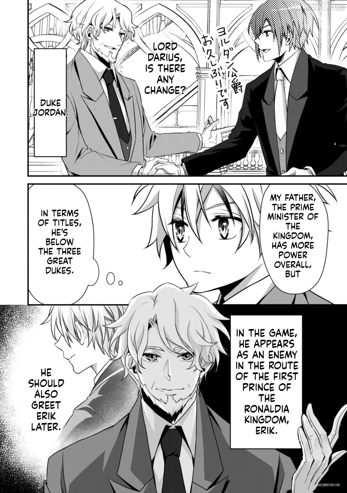 Romance Magic Academy?! Fuck Romance, I’m Here to Become the Strongest! Chapter 5 - page 7