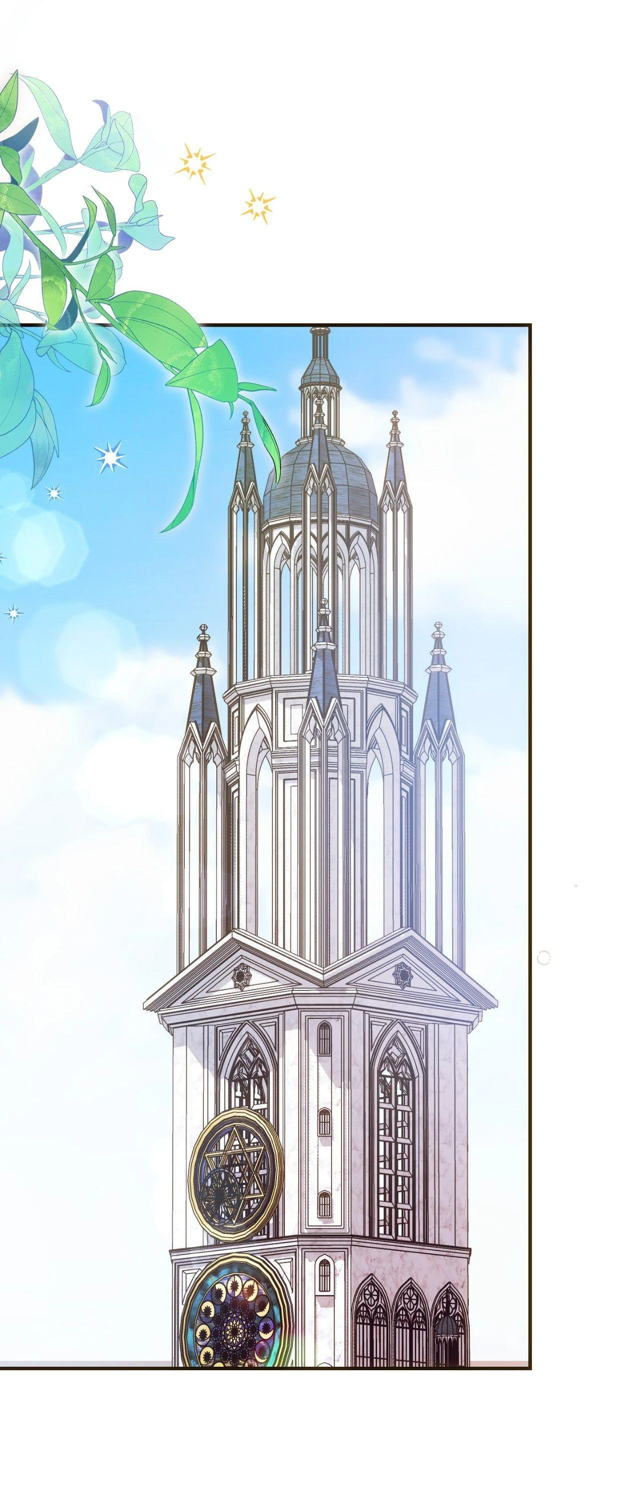 The Sorcerer in My Nightstand Chapter 30 - page 1