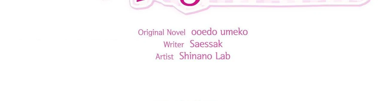 The Sorcerer in My Nightstand Chapter 32 - page 23