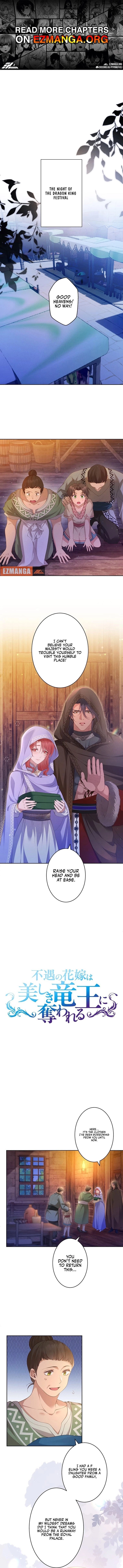 The Unfortunate Bride Is Abducted by the Charming Dragon King Chapter 26 - page 1