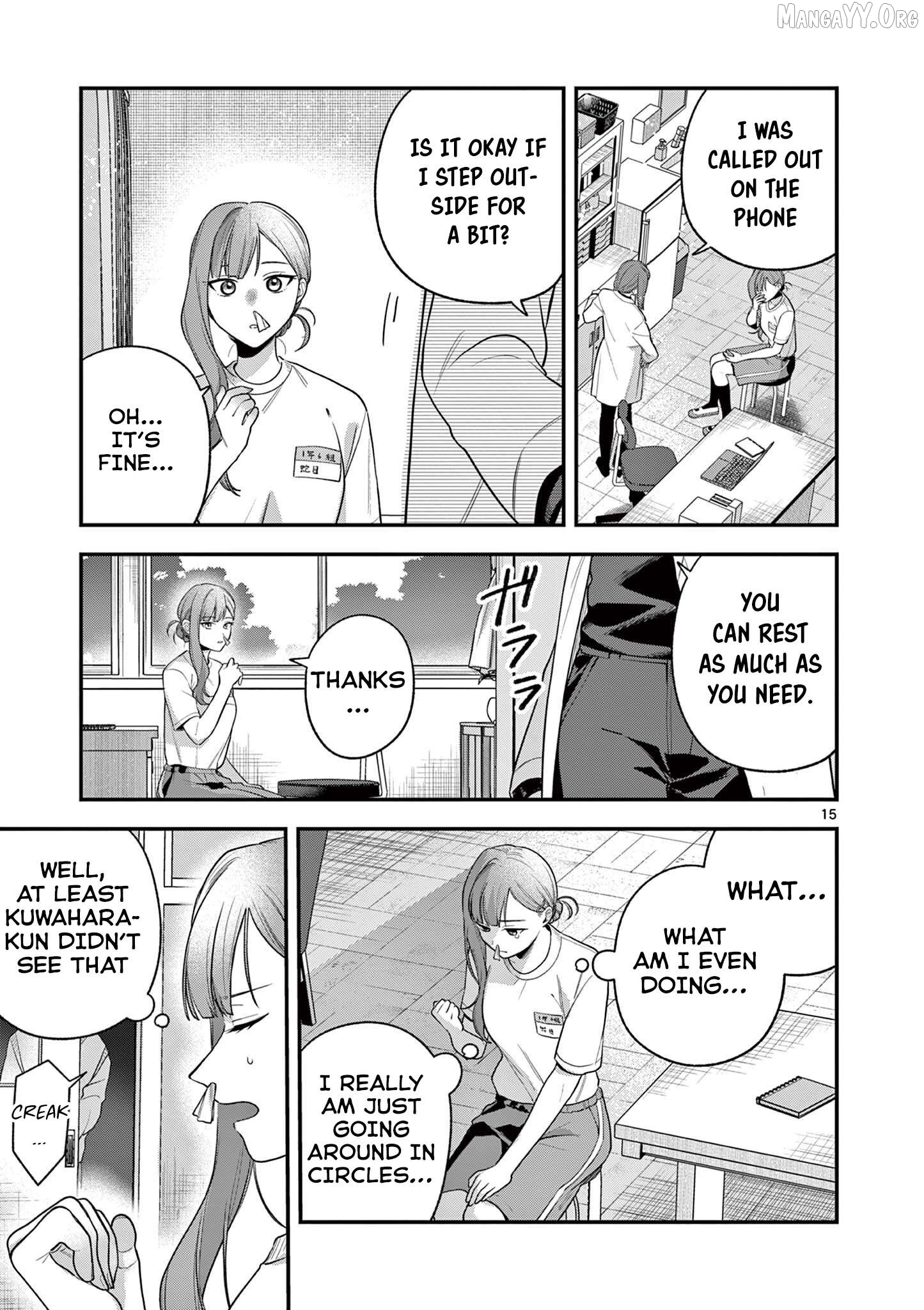 Jyanome-san Wants to Smile! Chapter 5 - page 16