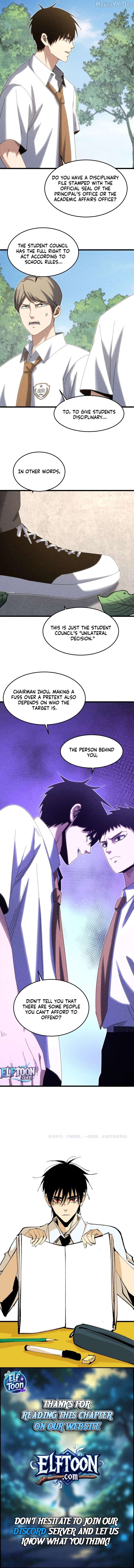 Rebirth of the Campus Special Forces Soldier Chapter 24 - page 11