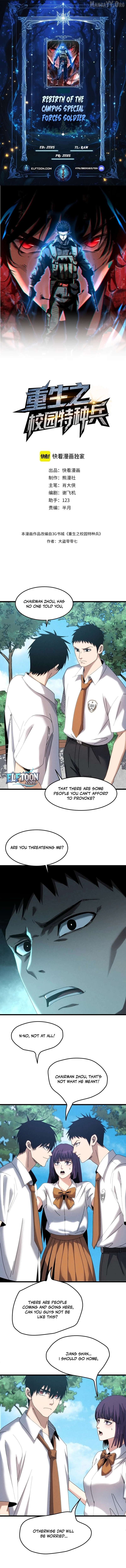 Rebirth of the Campus Special Forces Soldier Chapter 25 - page 1