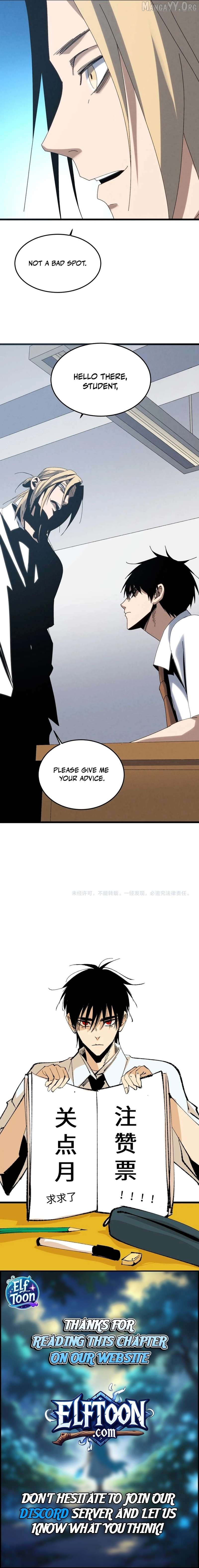 Rebirth of the Campus Special Forces Soldier Chapter 25 - page 12