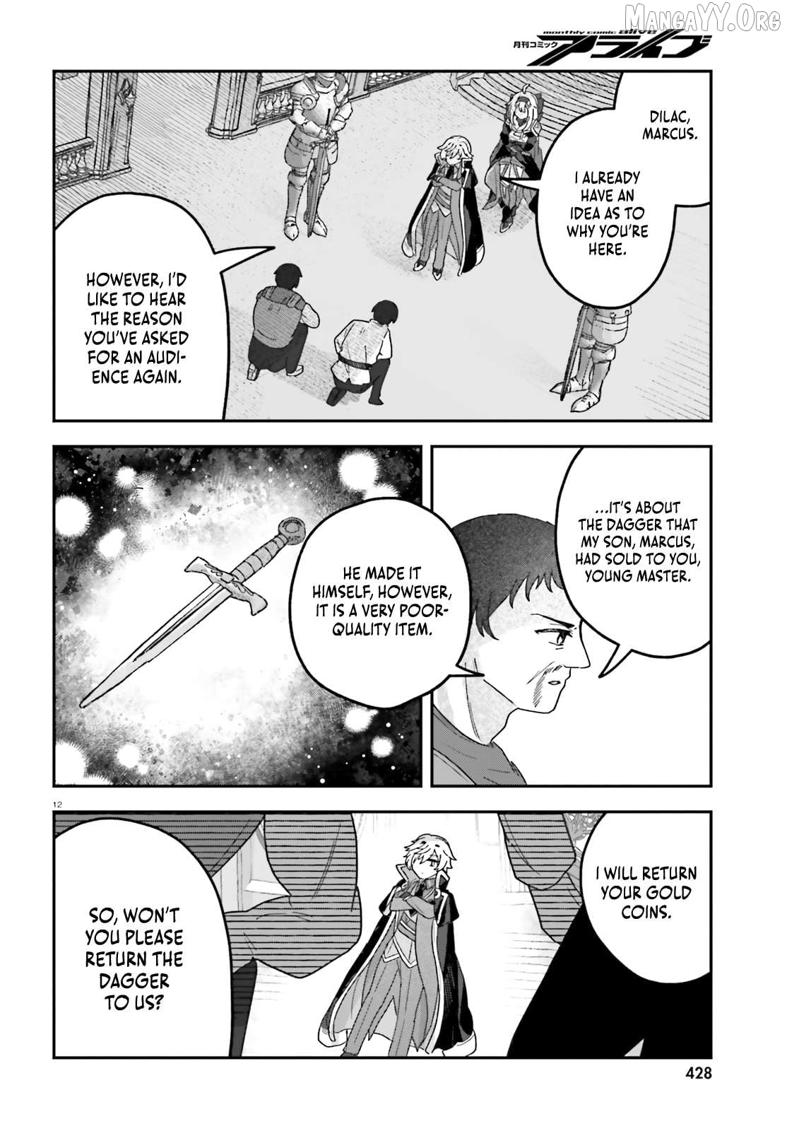 I Reincarnated as a Ruthless Villainous Aristocratic, using my Domination Magic, I Rose to the top of the Magical World Chapter 8 - page 13