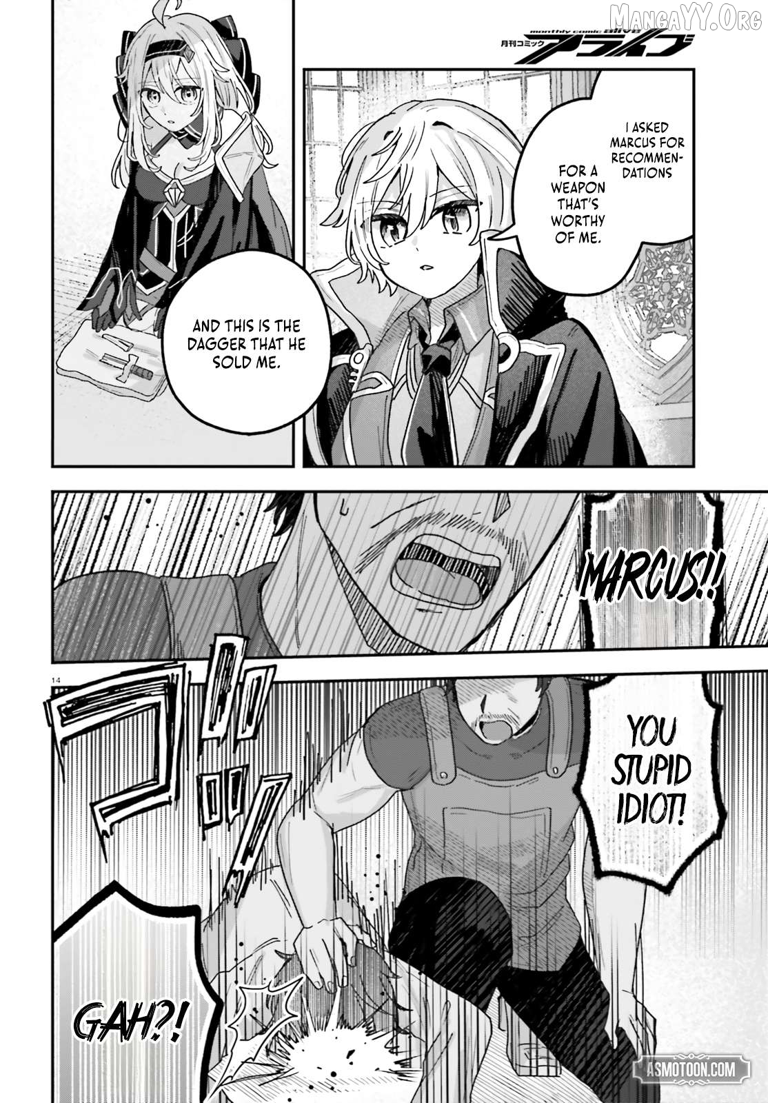 I Reincarnated as a Ruthless Villainous Aristocratic, using my Domination Magic, I Rose to the top of the Magical World Chapter 8 - page 15
