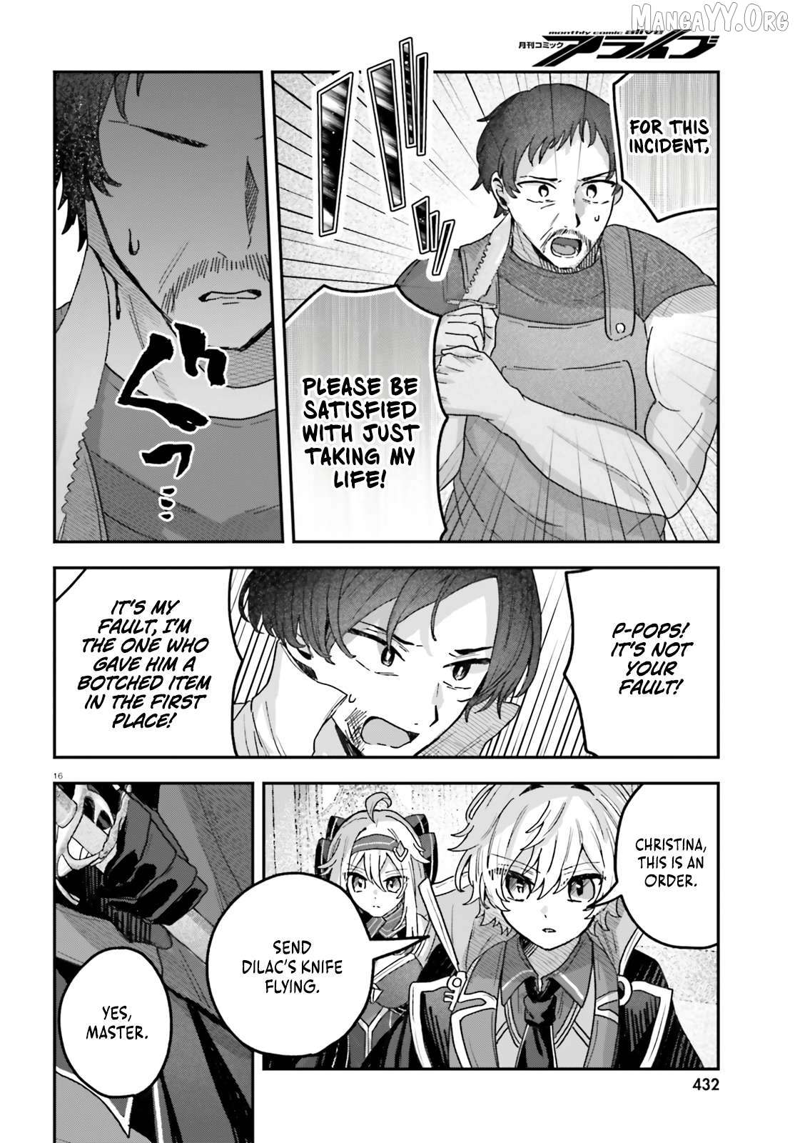 I Reincarnated as a Ruthless Villainous Aristocratic, using my Domination Magic, I Rose to the top of the Magical World Chapter 8 - page 17
