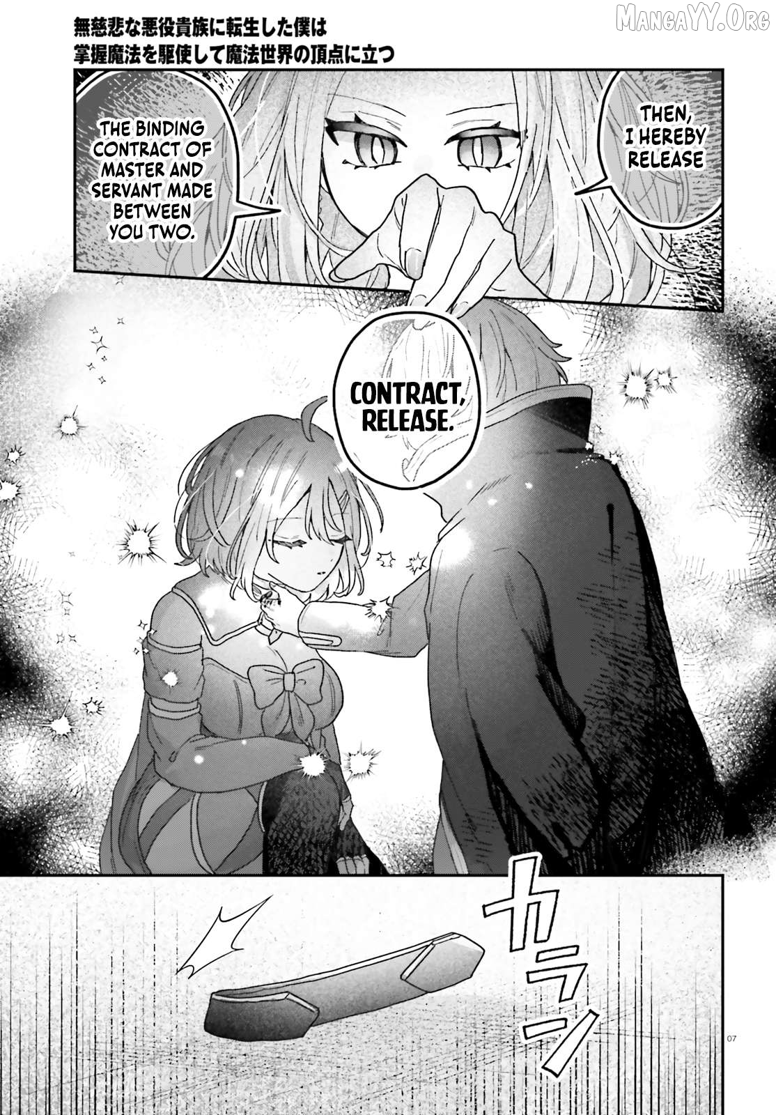 I Reincarnated as a Ruthless Villainous Aristocratic, using my Domination Magic, I Rose to the top of the Magical World Chapter 11 - page 8