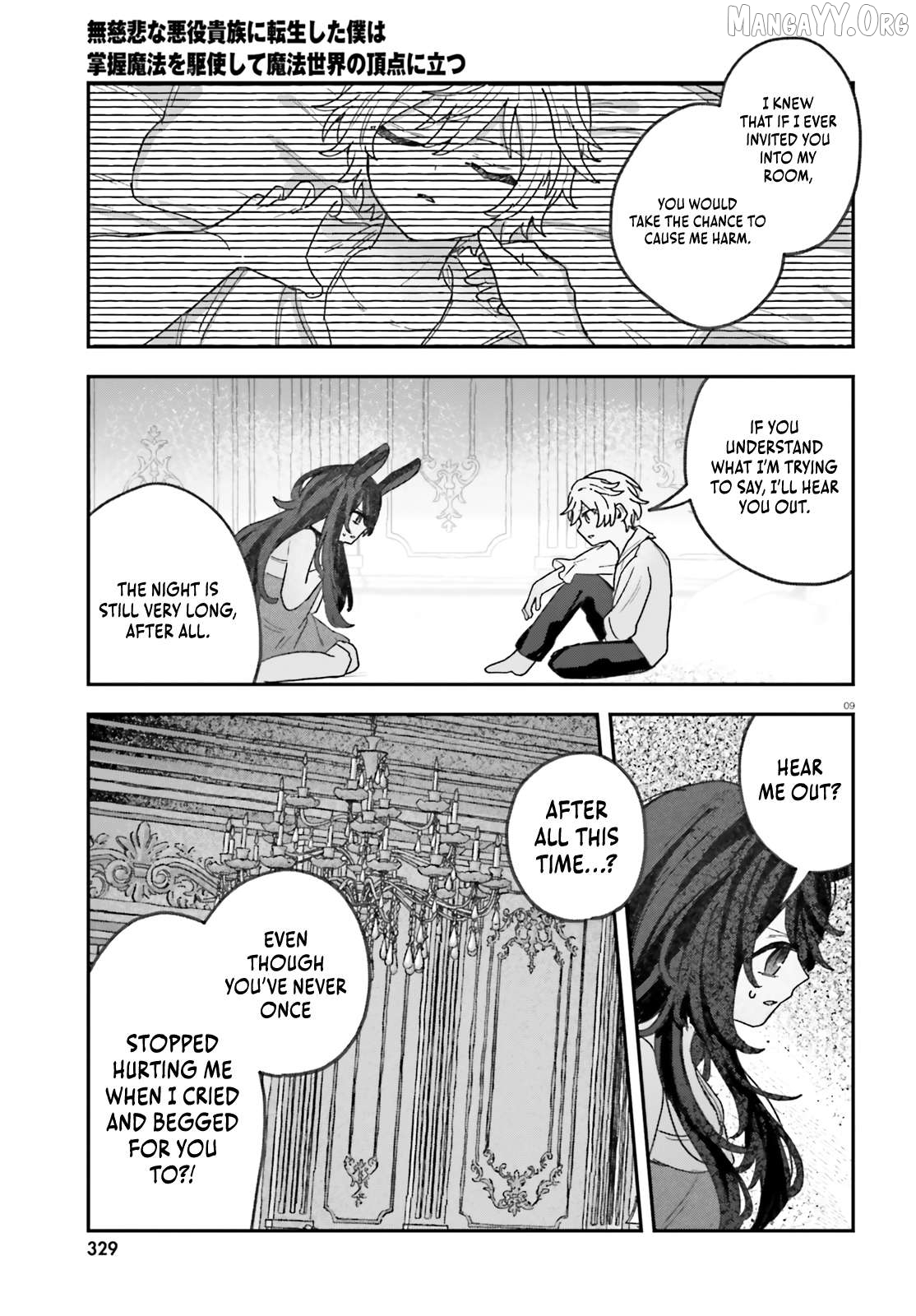 I Reincarnated as a Ruthless Villainous Aristocratic, using my Domination Magic, I Rose to the top of the Magical World Chapter 9 - page 10