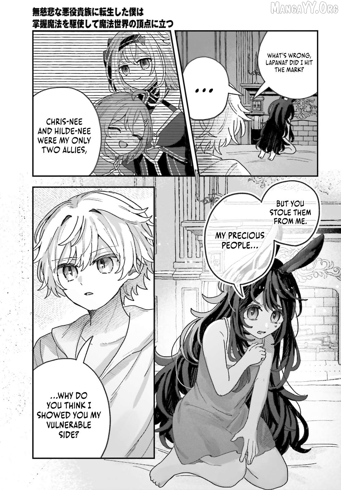 I Reincarnated as a Ruthless Villainous Aristocratic, using my Domination Magic, I Rose to the top of the Magical World Chapter 9 - page 22