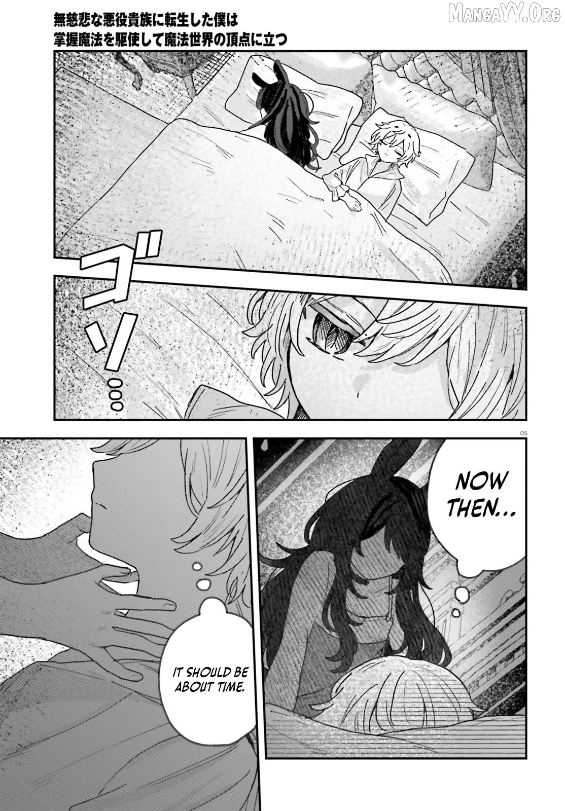 I Reincarnated as a Ruthless Villainous Aristocratic, using my Domination Magic, I Rose to the top of the Magical World Chapter 9 - page 6