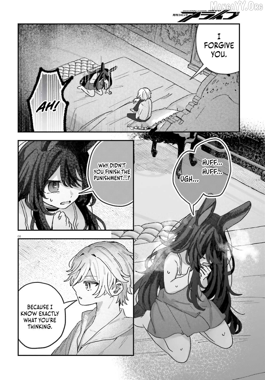 I Reincarnated as a Ruthless Villainous Aristocratic, using my Domination Magic, I Rose to the top of the Magical World Chapter 9 - page 9