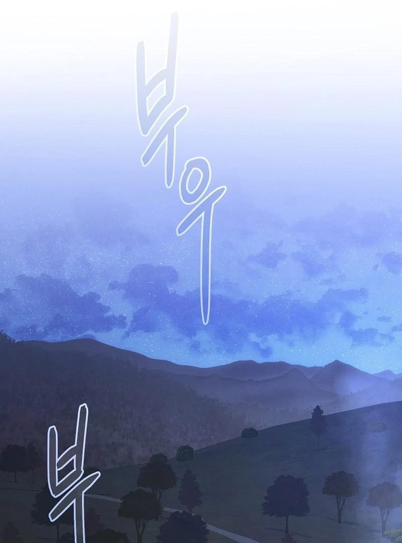 Marriage of Convenience 2: An Unforgettable Song Chapter 36 - page 1