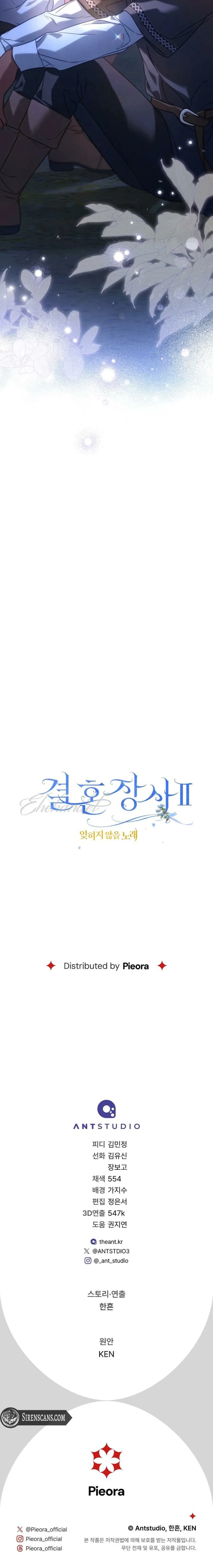 Marriage of Convenience 2: An Unforgettable Song Chapter 37 - page 24