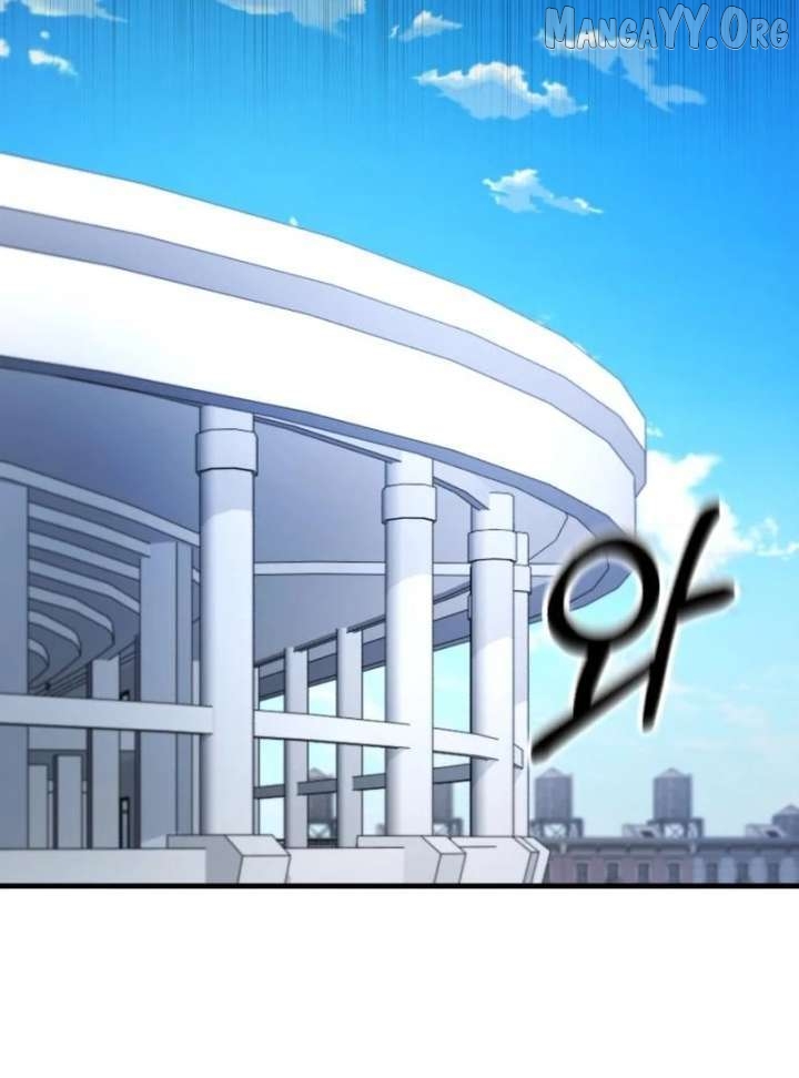 The Genius Midfielder’s Pass Is Special Chapter 37 - page 82
