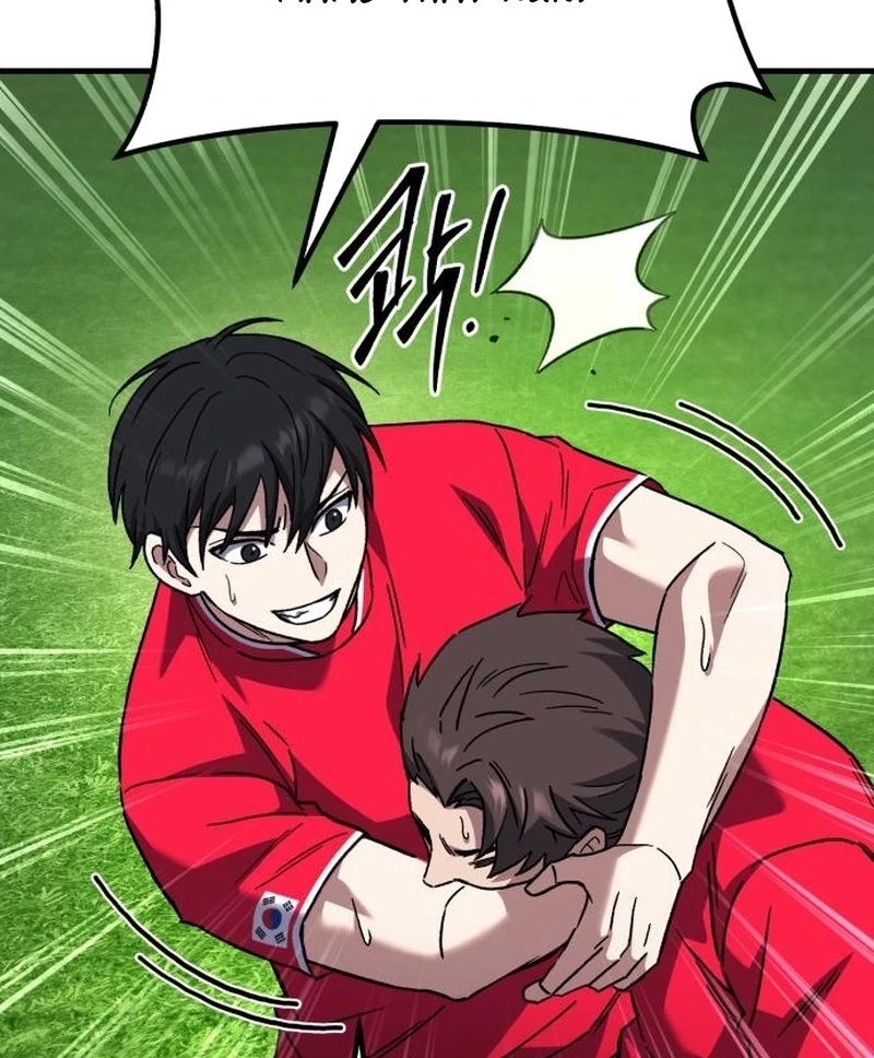 The Genius Midfielder’s Pass Is Special Chapter 38 - page 139