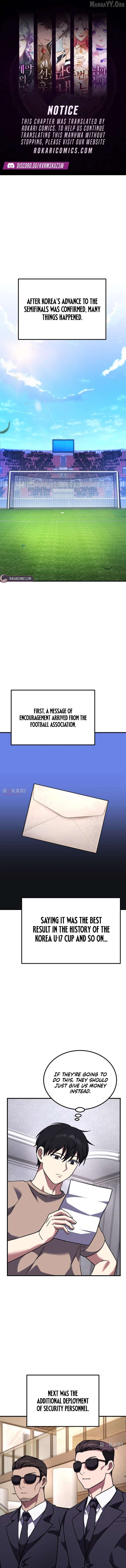 The Genius Midfielder’s Pass Is Special Chapter 39 - page 1