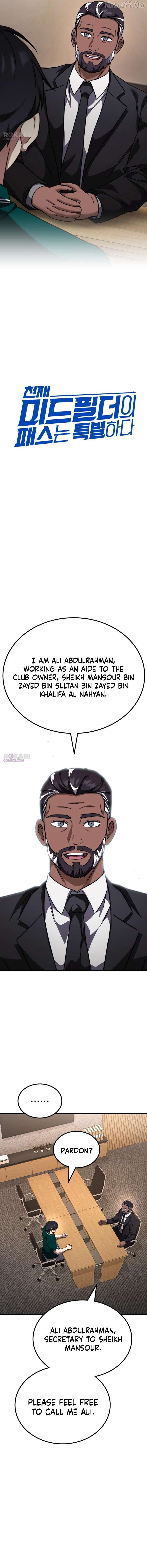The Genius Midfielder’s Pass Is Special Chapter 39 - page 4